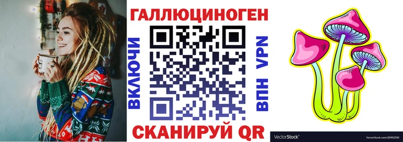 kraken онион Александров Галлюциногенные грибы мухоморы