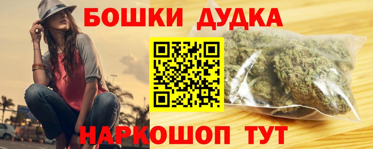 Бошки марихуана гибрид Александров